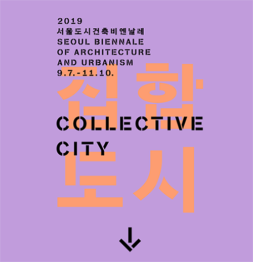 Seoul_News-low2.png#asset:1805